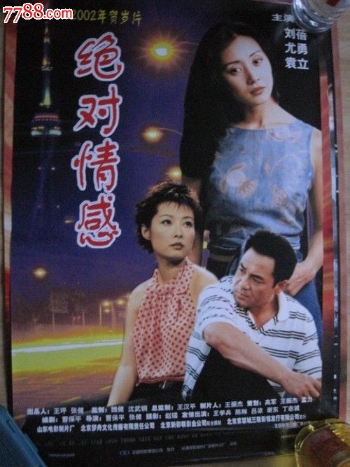 杨百翰大学夏威夷分校diploma